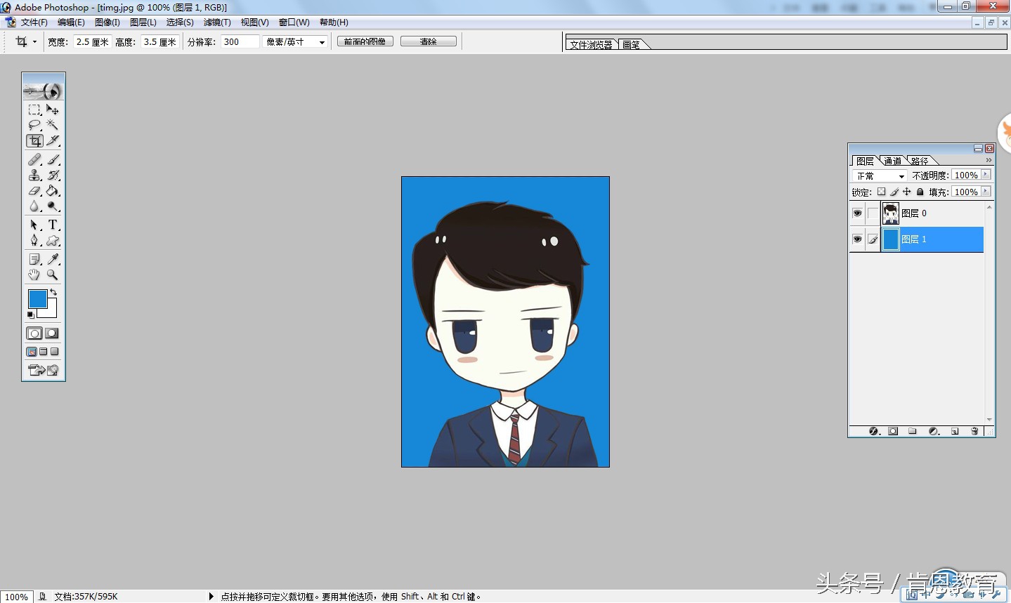 ps证件照换背景颜色红色变蓝色,电脑画图怎么改变证件照背景颜色