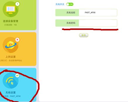 在手机上怎么看自己家的wifi密码,192.168.0.105手机修改wifi密码