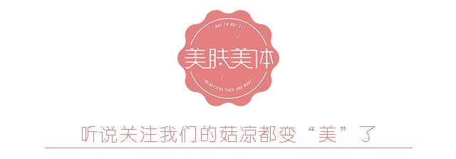 不想做姚晨？干皮福利|关于补水补水补水补水补水