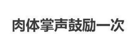 不想做姚晨？干皮福利|关于补水补水补水补水补水