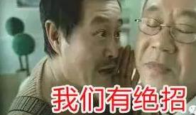 中国蚊帐在里约奥运村走红,巴西奥运会中国蚊帐