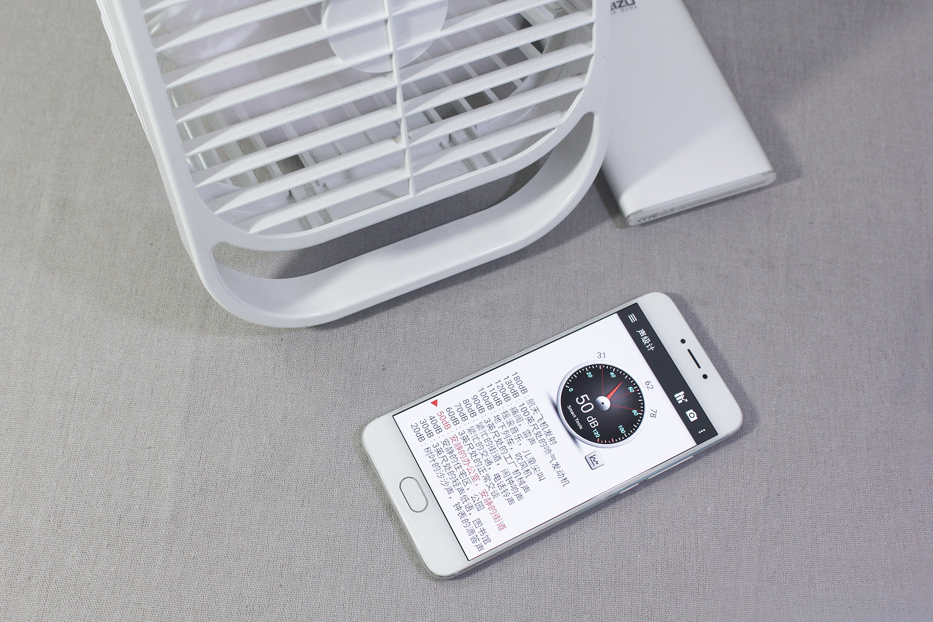 风扇也能够有冷气,风扇也能够像空调一样凉快