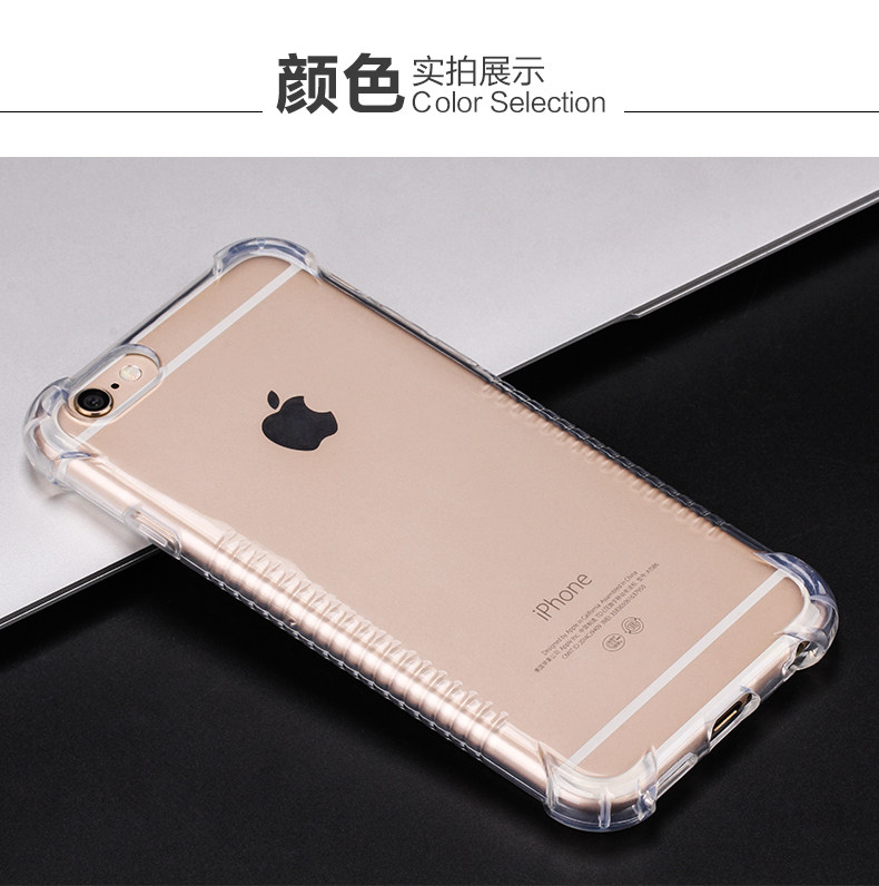 iphone12手机壳防摔推荐,iphone7plus手机壳透明硅胶防摔