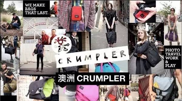 crumpler是什么档次,crumpler属于什么档次