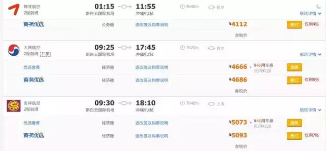 吃石恒牛肉，逛美军基地——日本冲绳就要这样玩！