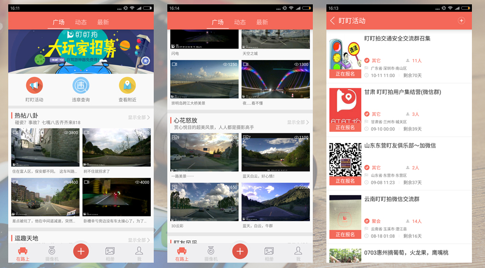 盯盯拍mini2s行车记录仪使用教程,盯盯拍mini2s行车记录仪评测