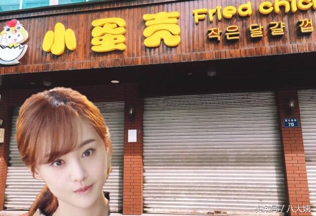 郑爽的炸鸡店vs薛之谦的火锅店，谁是为了梦想谁是为了赚钱？