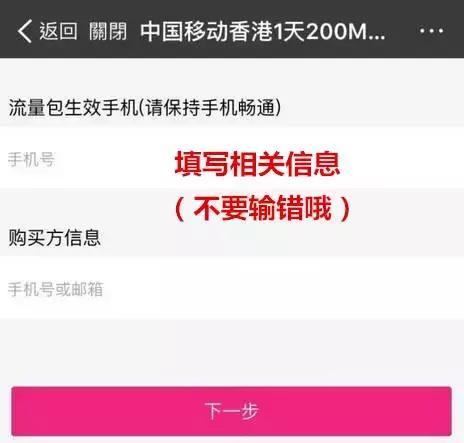 不换卡移动全国通用流量,不用换卡的无限流量
