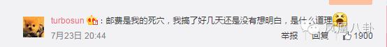 孙俪携等等小花首次齐亮相,孙俪带等等小花义卖