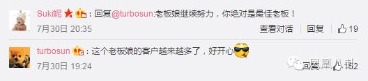 孙俪携等等小花首次齐亮相,孙俪带等等小花义卖