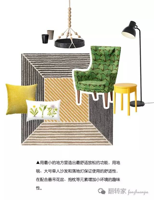 逛宜家，小花的新家购置