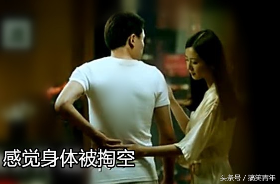 朋友喝醉醒来被恶搞,朋友昏迷恶作剧