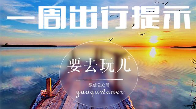 意大利景点设WIFI、东南亚推行退休签证、韩国免税店实施限购