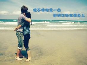 如果你要结婚请一定要嫁给爱情,如果你要结婚一定要找对的人