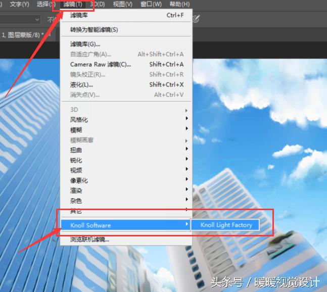 ps二次元动漫人物绘画教程,ps二次元绘画局部提亮