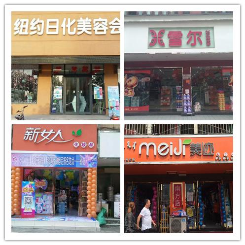 打破终端大促瓶颈，泉润717水宝贝节完美收官