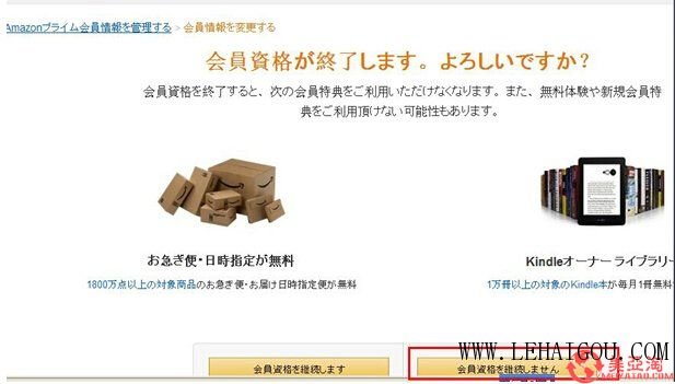 亚马逊日本购买详细教程,日本亚马逊购到货教程