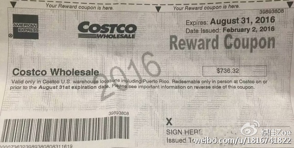 costco生意经 (美国连锁超市costco告捷之路)