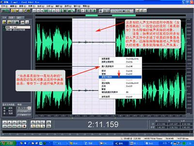 cooledit2.1安装教程,怎么用cooledit录音教程