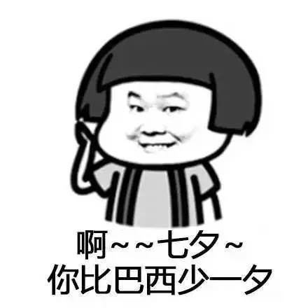 七夕节古代男女送什么,古人七夕送老公什么礼物