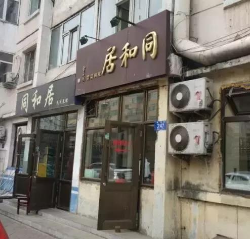 一个藏在巷子里的精品小店,那些藏匿在市井小巷子