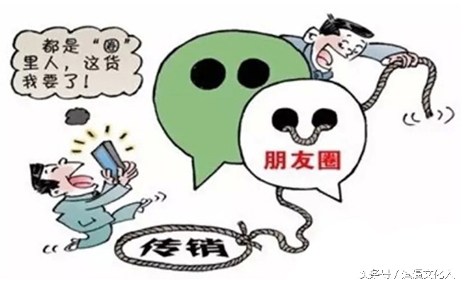 盘点全网作死行为,微信营销的四大策略