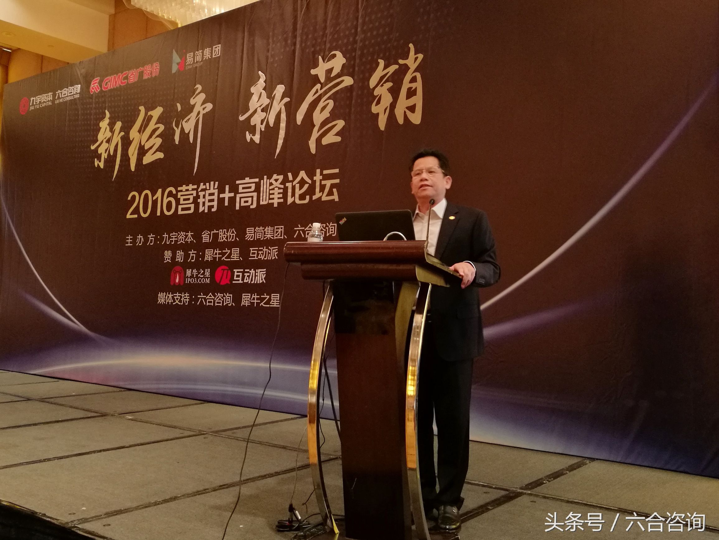 陈钿隆省广股份,省广集团陈钿隆