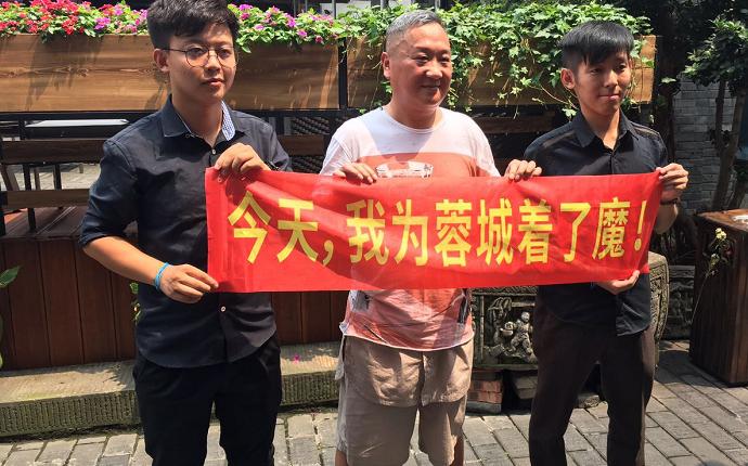 鎴愰兘宸磋渶绗戞槦婕斿嚭,鎴愰兘宸磋渶鏄庢槦