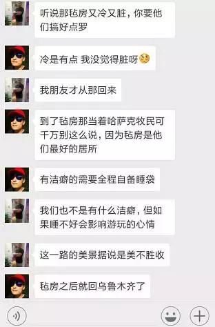 八一扒*疆新**——夜雨撩过的女粉