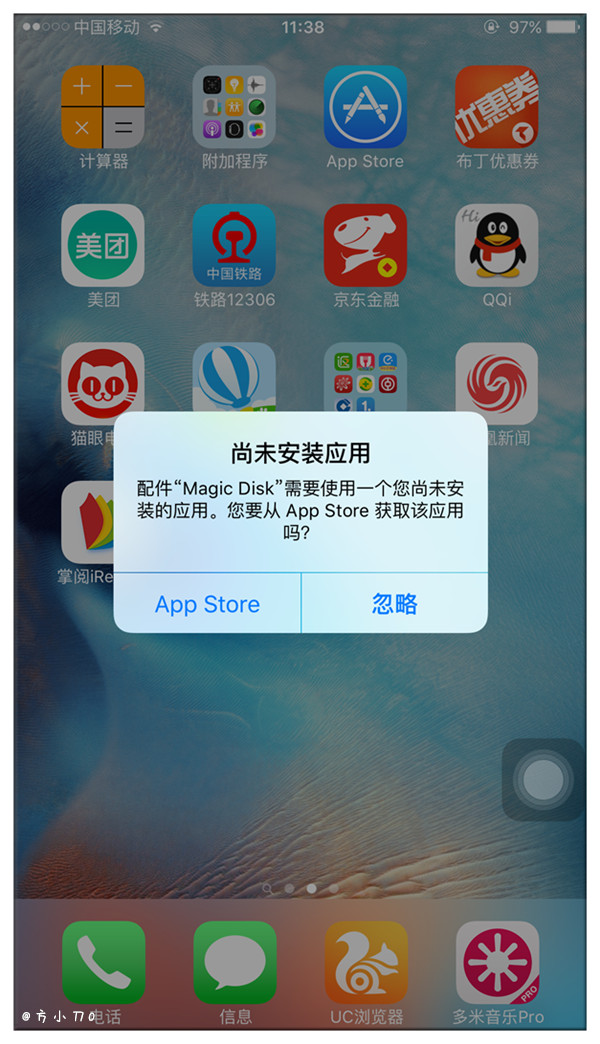 台电苹果手机u盘,台电苹果u盘评测