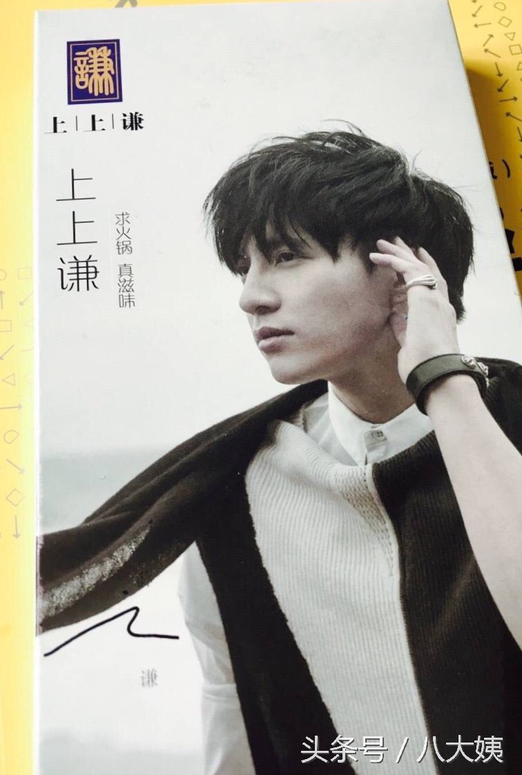 郑爽的炸鸡店vs薛之谦的火锅店，谁是为了梦想谁是为了赚钱？