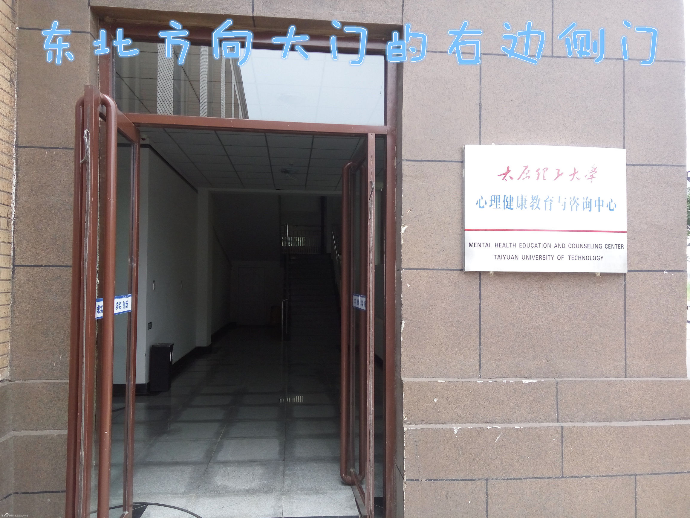 太原理工大学学姐迎新,新生怎么去太原理工大学