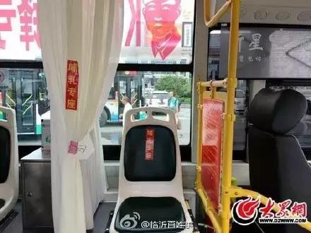 更爱厦门啦！2路公交车设了哺乳室！坐车时看见这帘子请呵护