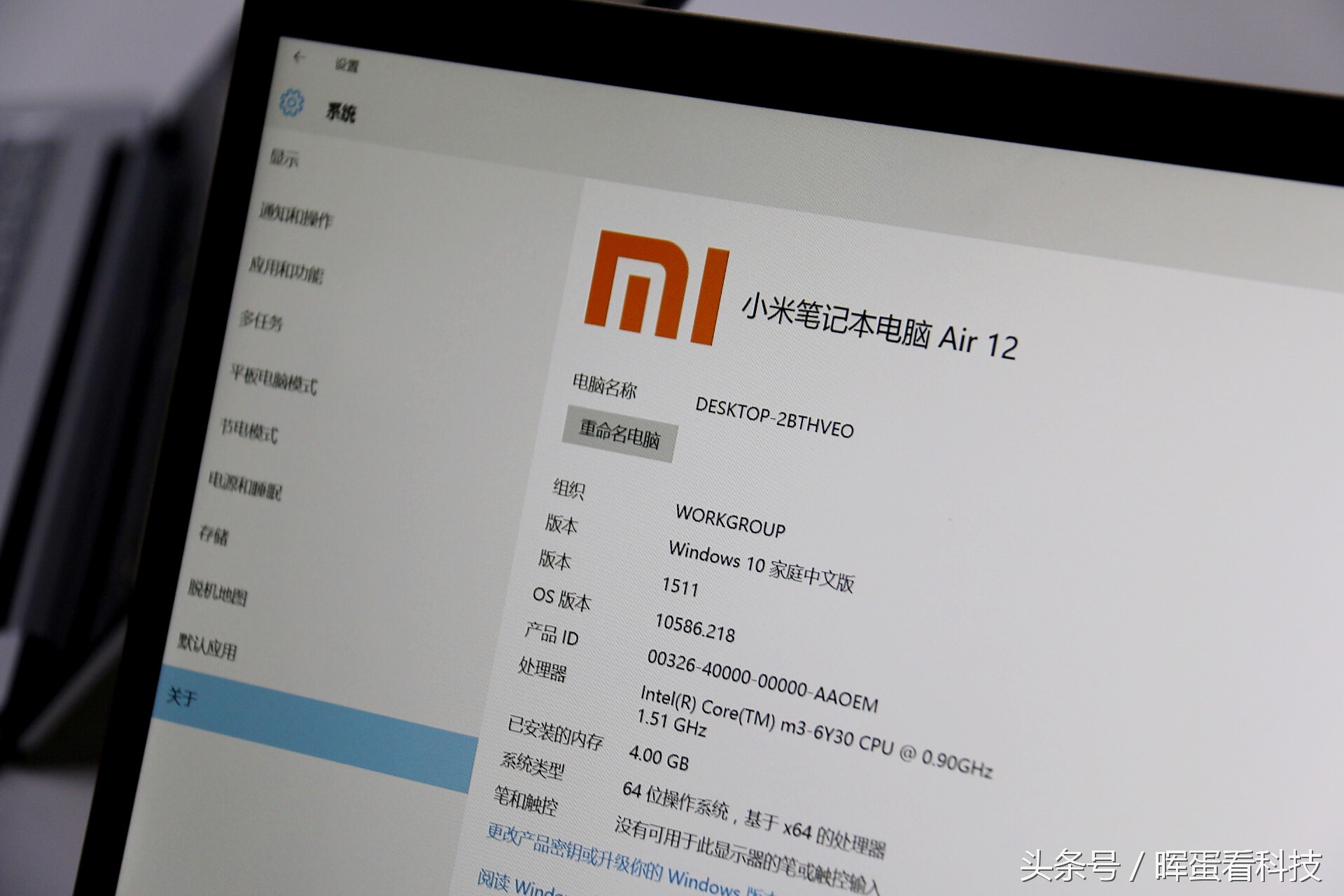 小米手环2解锁小米笔记本,小米手环解锁小米笔记本教程