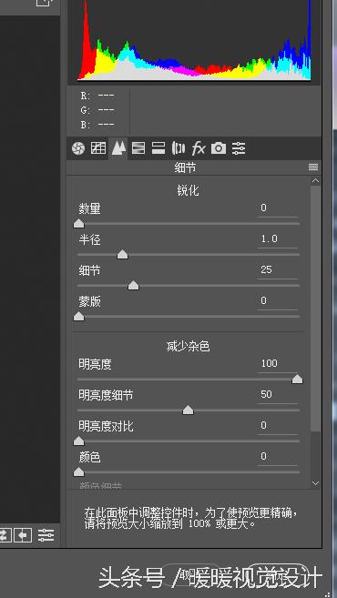 ps二次元动漫人物绘画教程,ps二次元绘画局部提亮