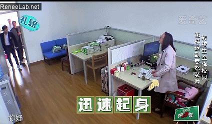 鹿晗踢足球我去上学啦,我去上学啦鹿晗体育课踢足球