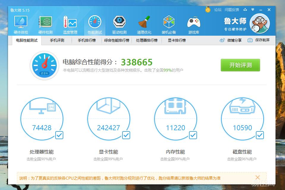 金士顿uv400固态真假,金士顿uv400怎么插固态硬盘