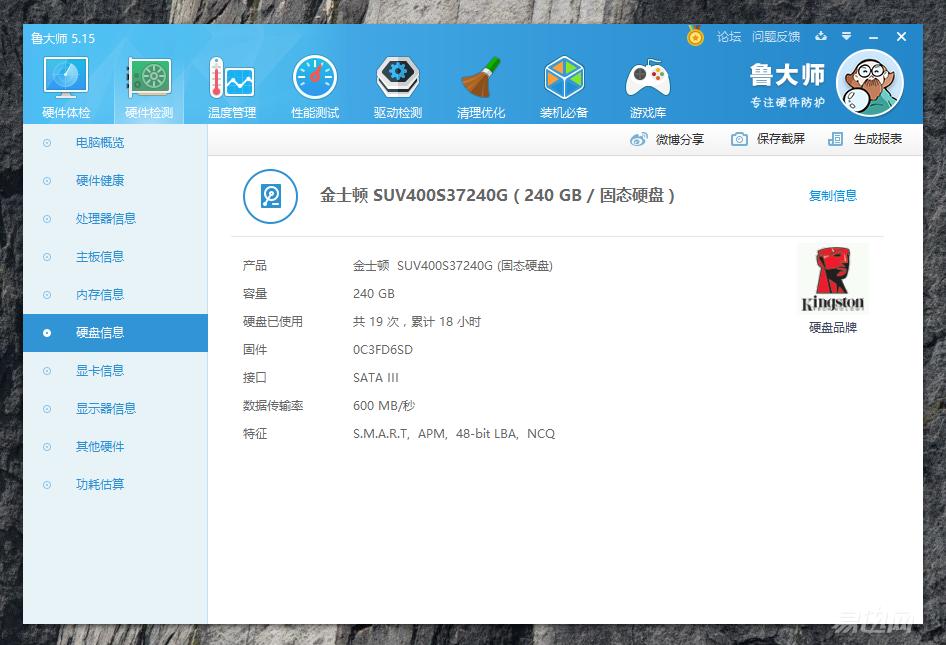 金士顿uv400固态真假,金士顿uv400怎么插固态硬盘