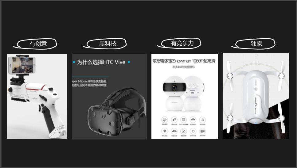 淘宝众筹平台及运营分析ppt,淘宝众筹的项目规则