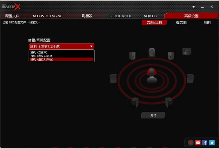 黑科技蓝牙游戏耳机入耳式,7.1电竞游戏耳机头戴式