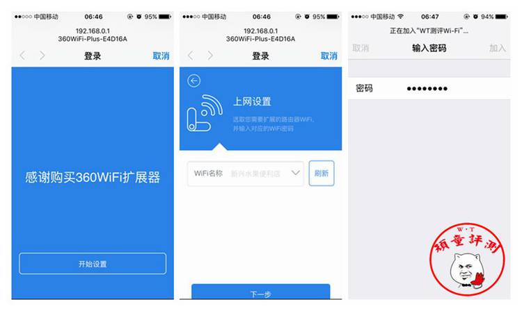 360千兆路由器扩展,360wifi路由器扩展