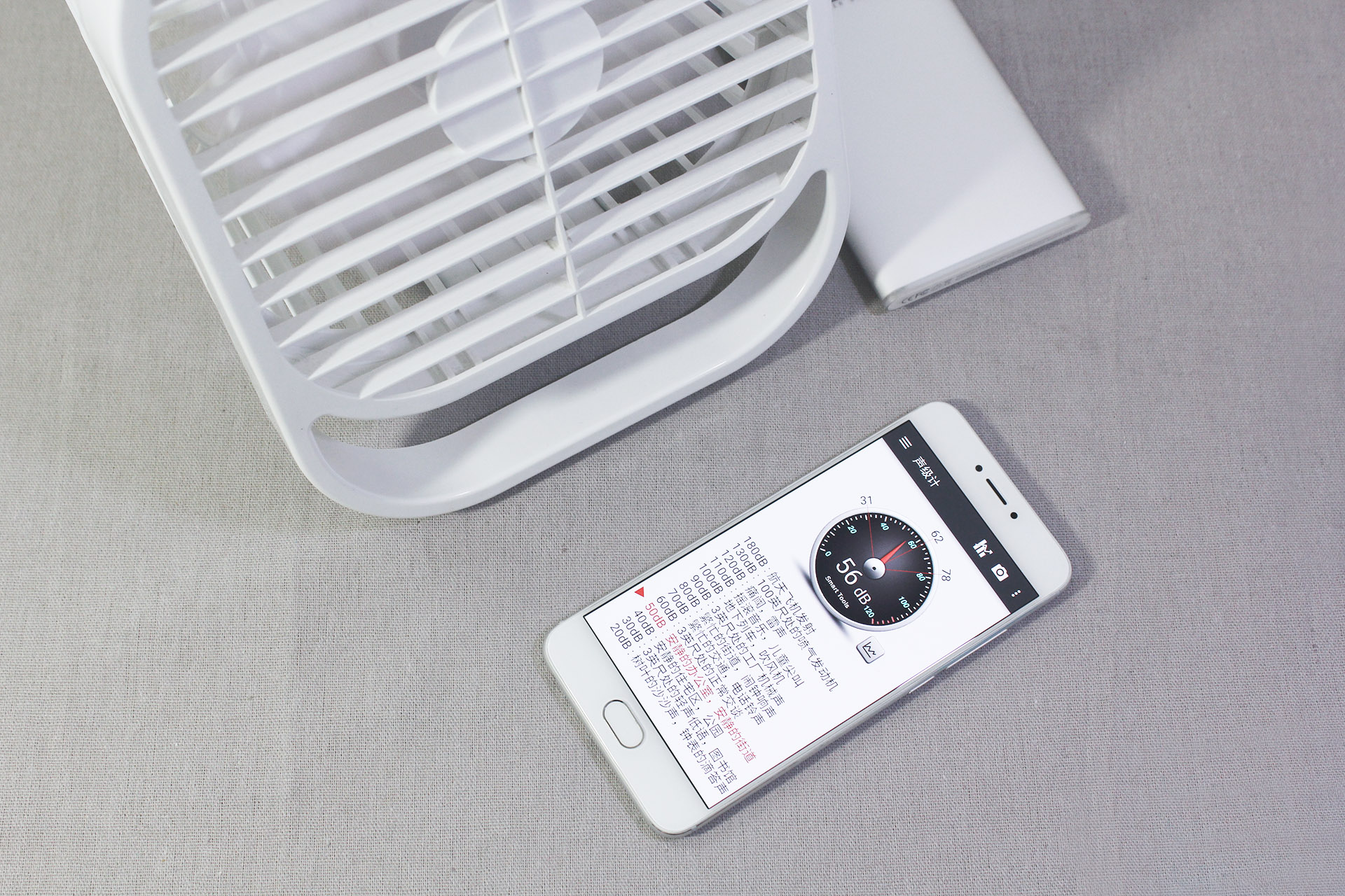 风扇也能够有冷气,风扇也能够像空调一样凉快