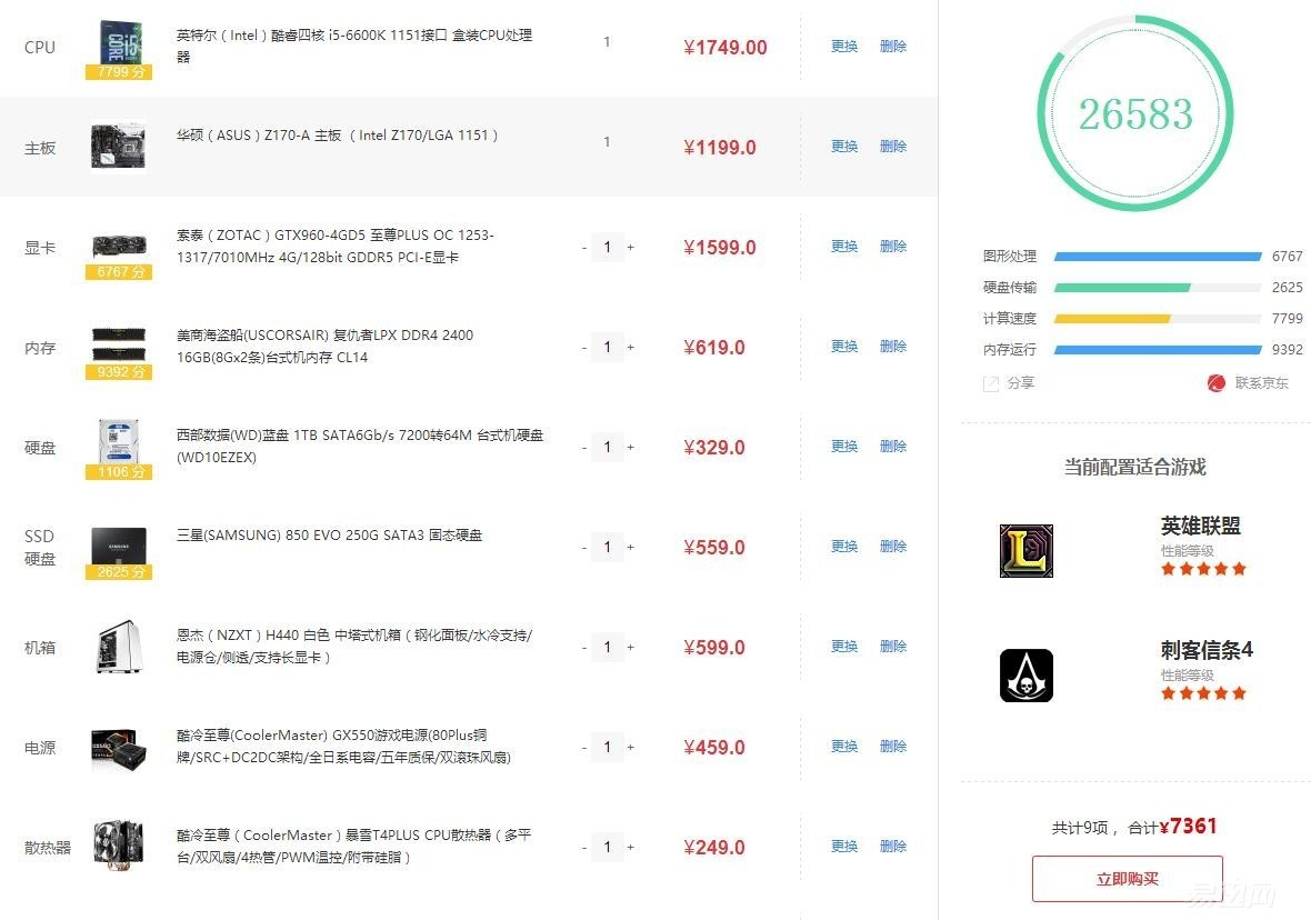 索尼playstation是什么,索尼playstationvr上海实体店