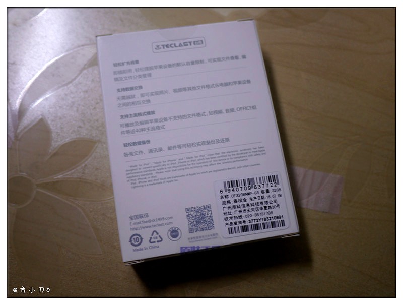 台电苹果手机u盘,台电苹果u盘评测