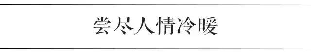 我心所向歌词,心之所向必将抵达