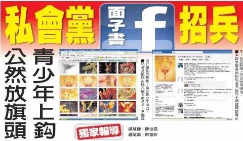 新加坡男生加入“黑帮”后又反悔，竟惨遭毒手