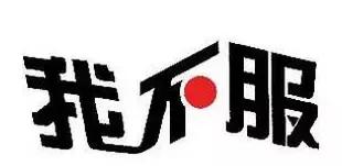 为什么开县成为开州区,重庆开县改为开州了吗