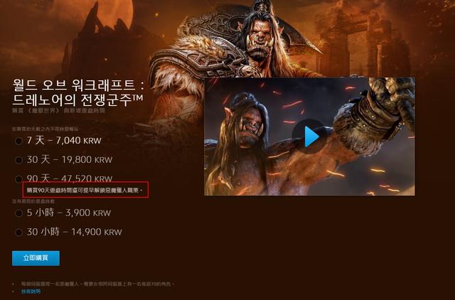 魔兽世界国际服哪个区最便宜,魔兽世界正式服哪个服物价低