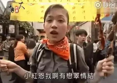 陈乔恩偏爱偶像剧,40岁仍坚信一见钟情的陈乔恩