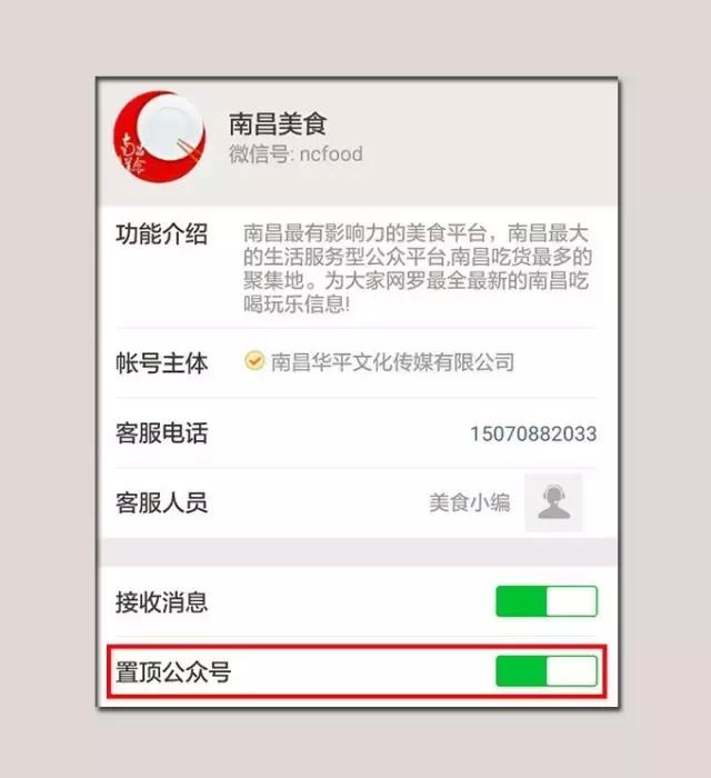 南昌最“新颖”的假期聚会宝地是？
